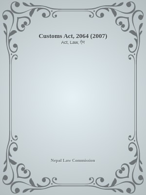 Customs Act, 2064 (2007)